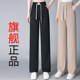 高腰弹力宽松直筒休闲妈妈裤 中老年冰丝窄版 薄款 女夏季 子女 阔腿裤