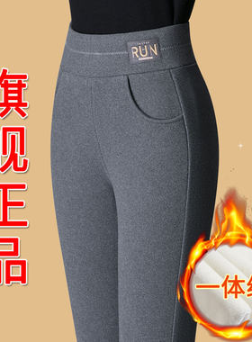 奥潘妈妈打底裤女加绒加厚
