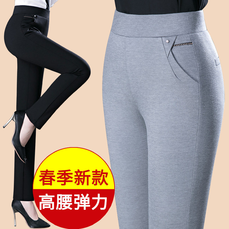 妈妈裤子春秋新款外穿高腰弹力直筒休闲裤显瘦长裤松紧腰中年女裤