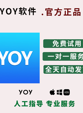 yoy一键新机爱伪装awz授权码苹果爱立思als爱新机axj软件igg激活