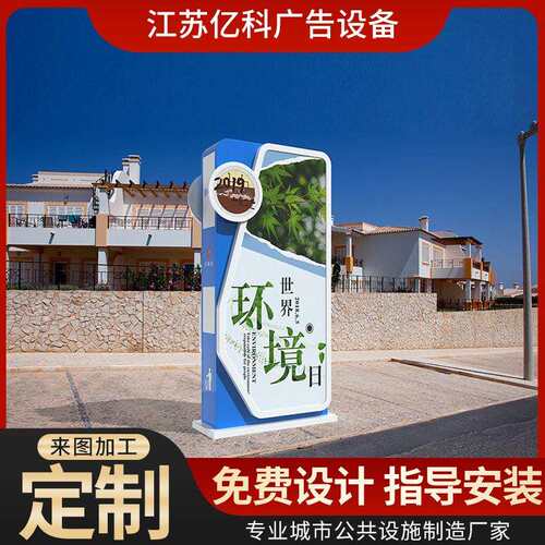 生产太阳能广告垃圾箱不锈钢分类广告垃圾箱灯箱太阳能灯箱