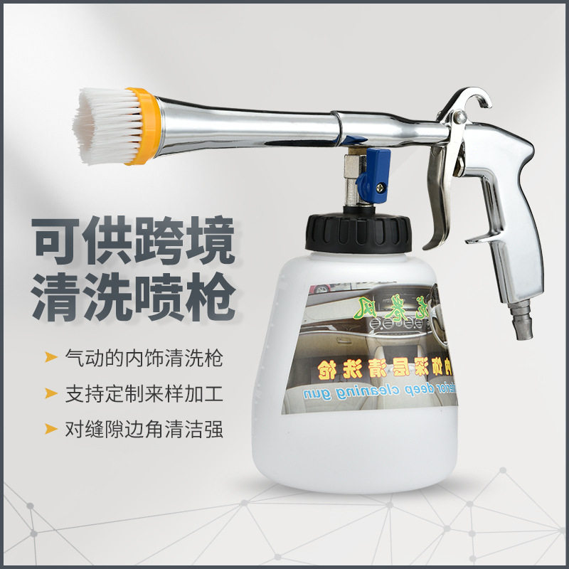 龙卷风内饰清洗枪高压气动喷枪跨境款吹尘枪手提式喷枪清洗机