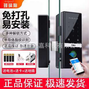 玻璃狗玻璃门锁指纹密码锁办公室单双开门禁免开孔智能电子遥控锁