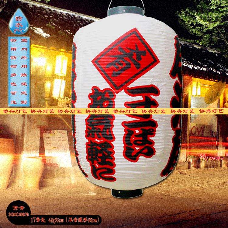 和风防水布灯笼工厂肴獭祭饺子发光纸室内印字LOGO布挂灯笼制作