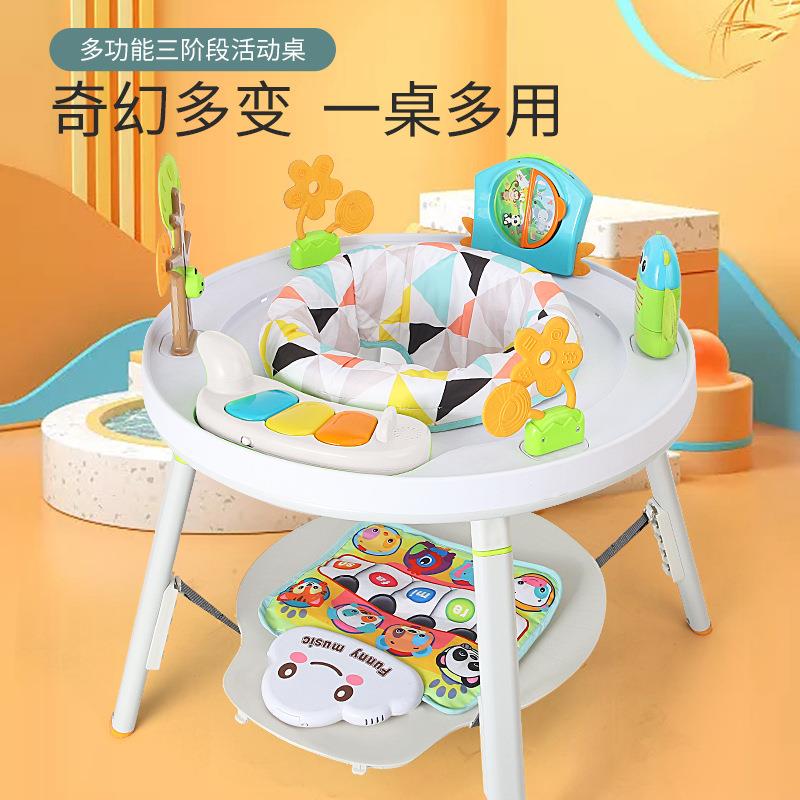 YAYAYA婴儿跳跳椅婴儿活动桌多功能弹跳健身椅儿童学习桌婴儿餐桌