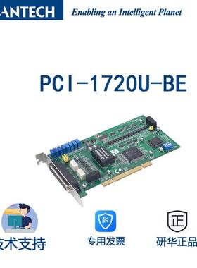 研华PCIE-1810-AE800KS/s12位16通道PCIExpress