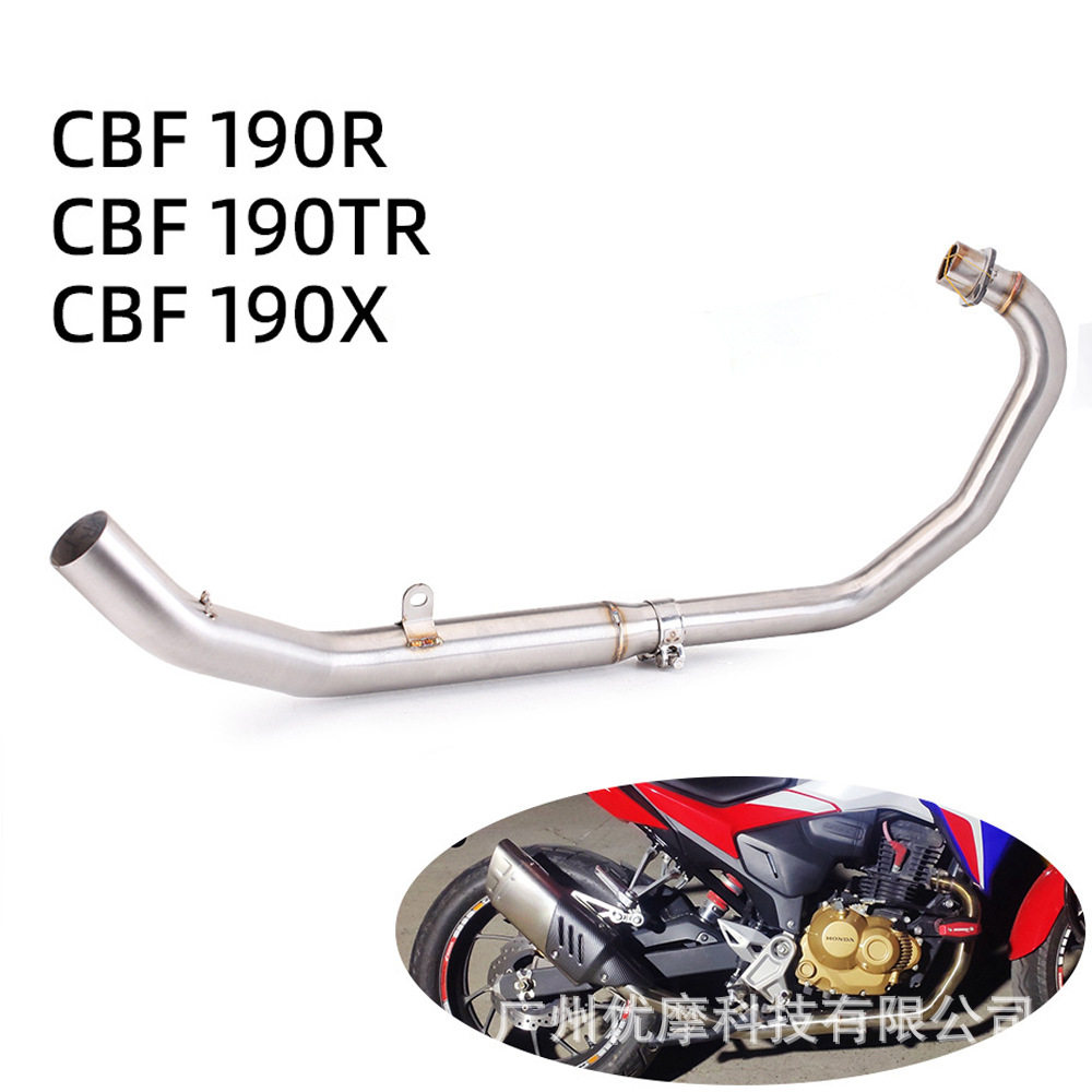 适用于CB190F/CB190R/CB190X改装排气管前段不锈钢前段51MM
