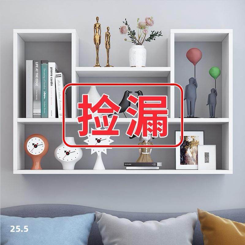 书架墙上置物架免打孔简约家用壁挂隔板卧室收纳架子客厅墙面装饰,畜牧/养殖物资,畜牧/养殖器械,淘宝优惠券,粉丝福利购,淘宝优惠卷
