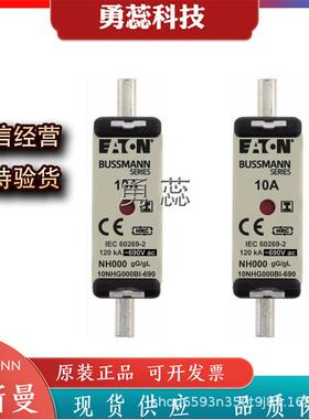 熔断器6NHG000BI-69010NHG000BI-69016NHG000BI-690