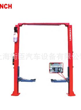 元征TLT235SCA两柱龙门举升机