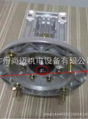东莞蜗轮蜗杆减速机NMRV075-10-90B5配套1.1KW三相电动机使用