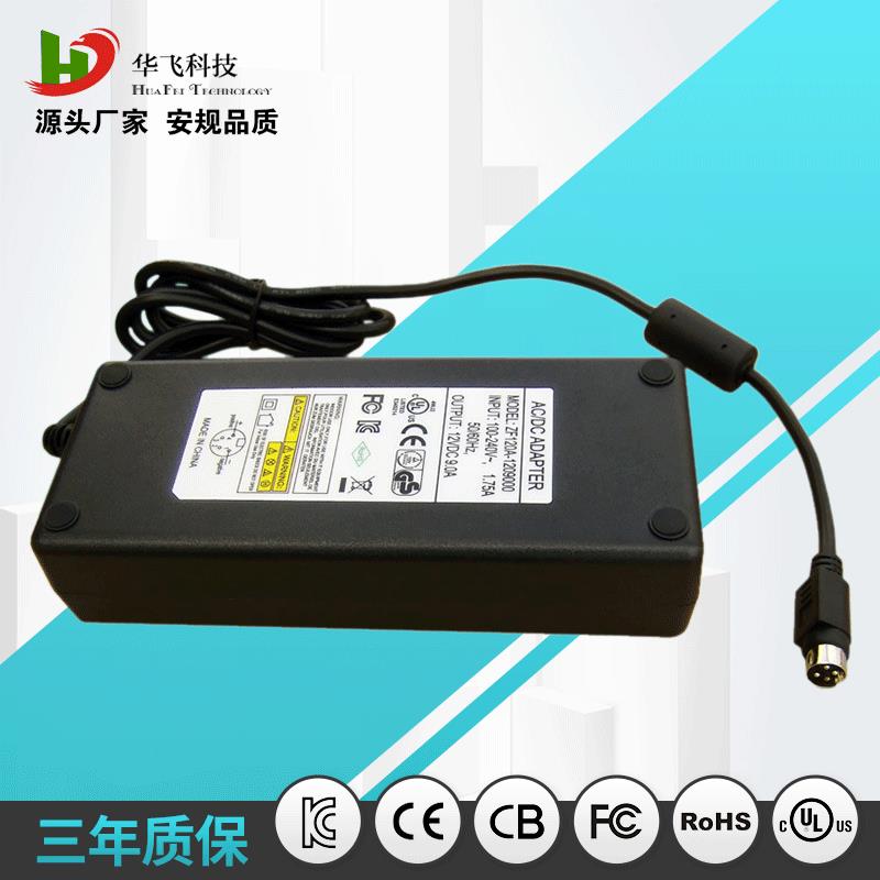 供应12V9A12V10A适配器12V恒压电源德国TUV/GSCE认证电源