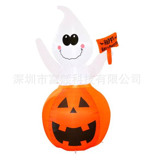 万圣节充气举牌小鬼庭院布置装饰南瓜白鬼气模活动派对鬼节