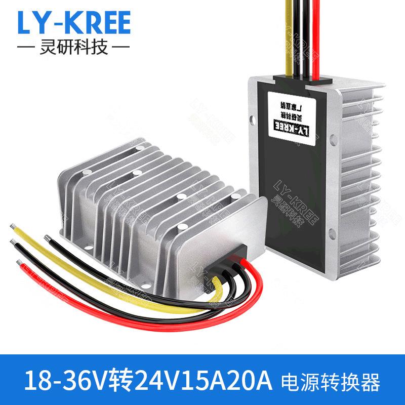 24V转24V直流电源稳压器18V-36V转24V15A20A自动升降压电源转换器