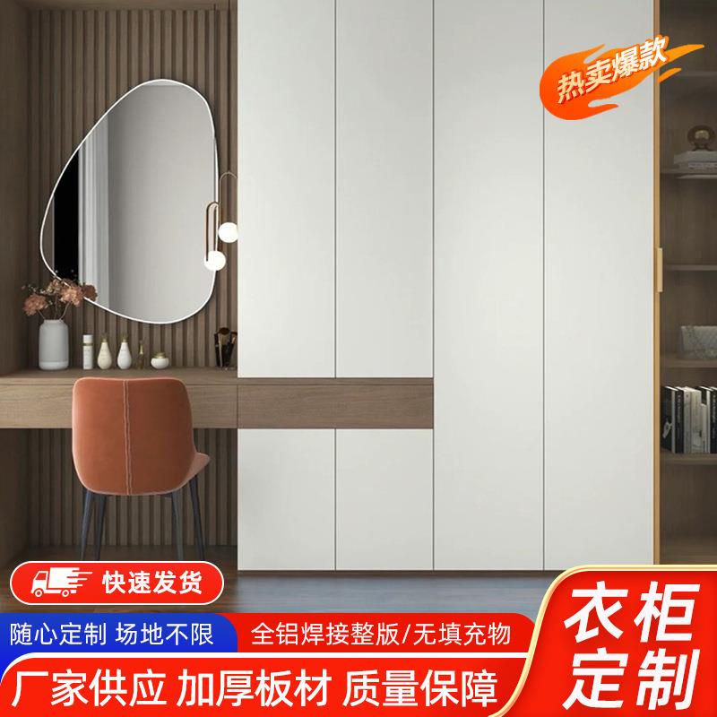 衣柜一门到顶家用书柜现代简约杂物柜橱柜衣帽间铝合金衣柜定制