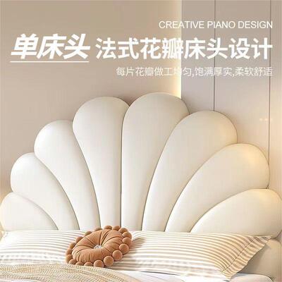 现代简约实松木床靠轻奢小户型软包靠背法式复古花瓣布艺床头单买