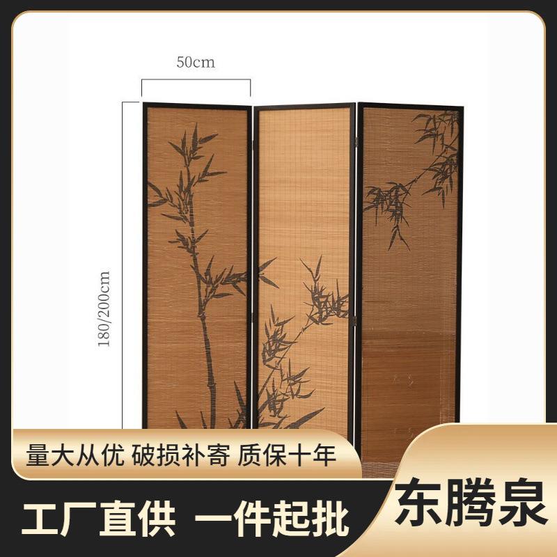 新中式屏风竹子图案茶楼隔断竹编客厅围挡小户型阳台国风新款