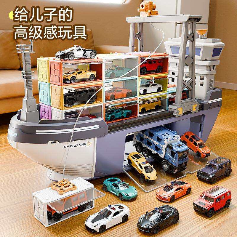 超大号儿童船玩具收纳豪华大货轮舰艇模型男孩惯性滑,纺织面料/辅料/配套,纺织机械配件,淘宝优惠券,粉丝福利购,淘宝优惠卷