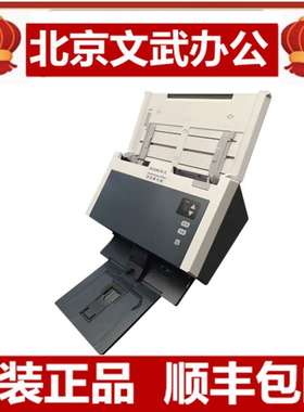 虹光（Avision）AI191Plus A4馈纸式彩色双面高速文档扫描仪