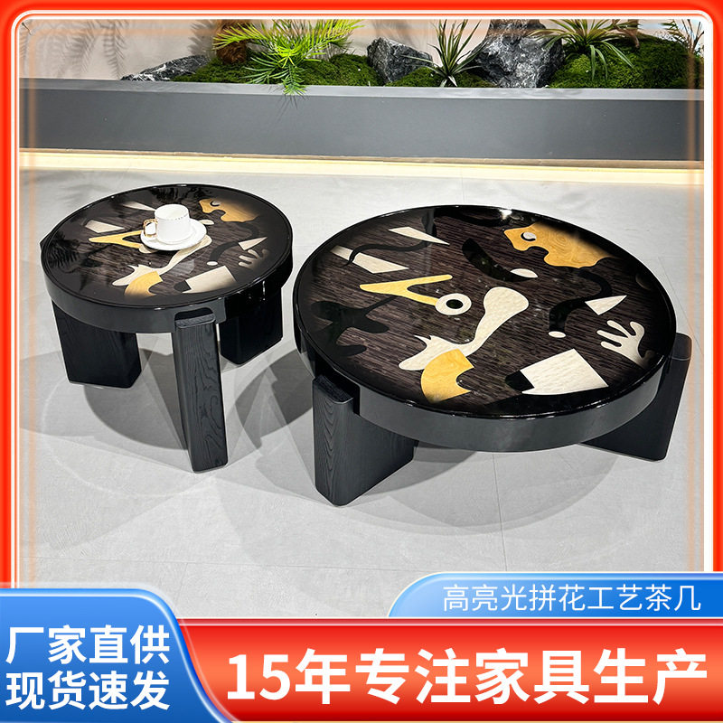 茶几客户家用高亮光拼花现代极简圆形新款小户型网红茶几组合