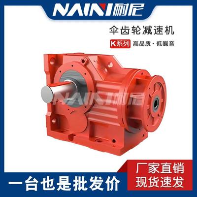 TKF/TKAF108减速机卧式斜齿轮TKF/TKAF108减速器调速螺旋锥齿轮