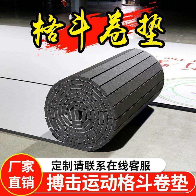 散打格斗卷垫动搏击跆拳道地垫子摔跤拳击武馆柔道训练卷垫