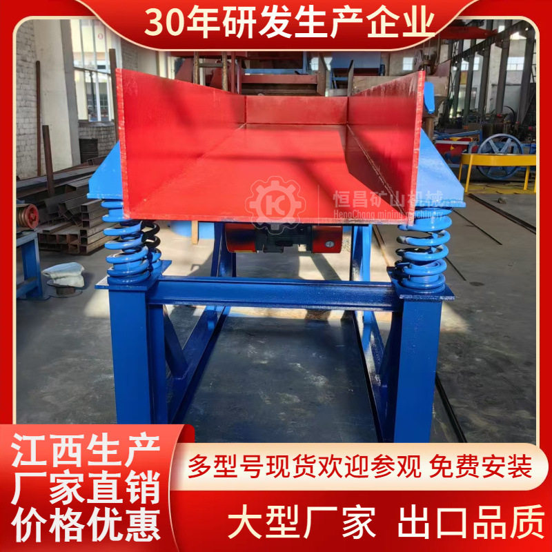 ZSW振动给料机自动给料设备双偏心轴激振器大型棒条筛给矿机