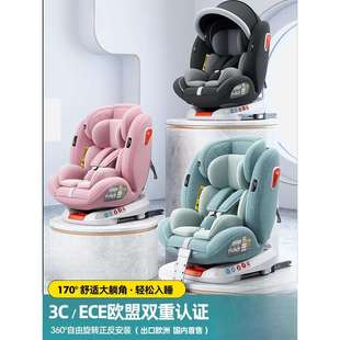 儿童安全座椅汽车用新生婴儿宝宝简易车载0到2岁通用坐车可坐可躺