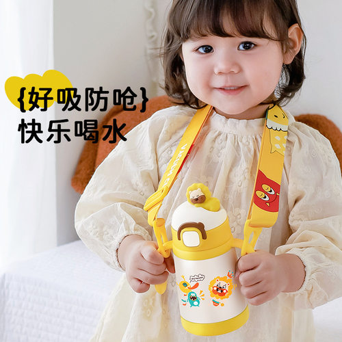 NEVS/尼维森宝宝学饮吸管杯婴儿童喝奶水316L不锈钢保温杯小月龄