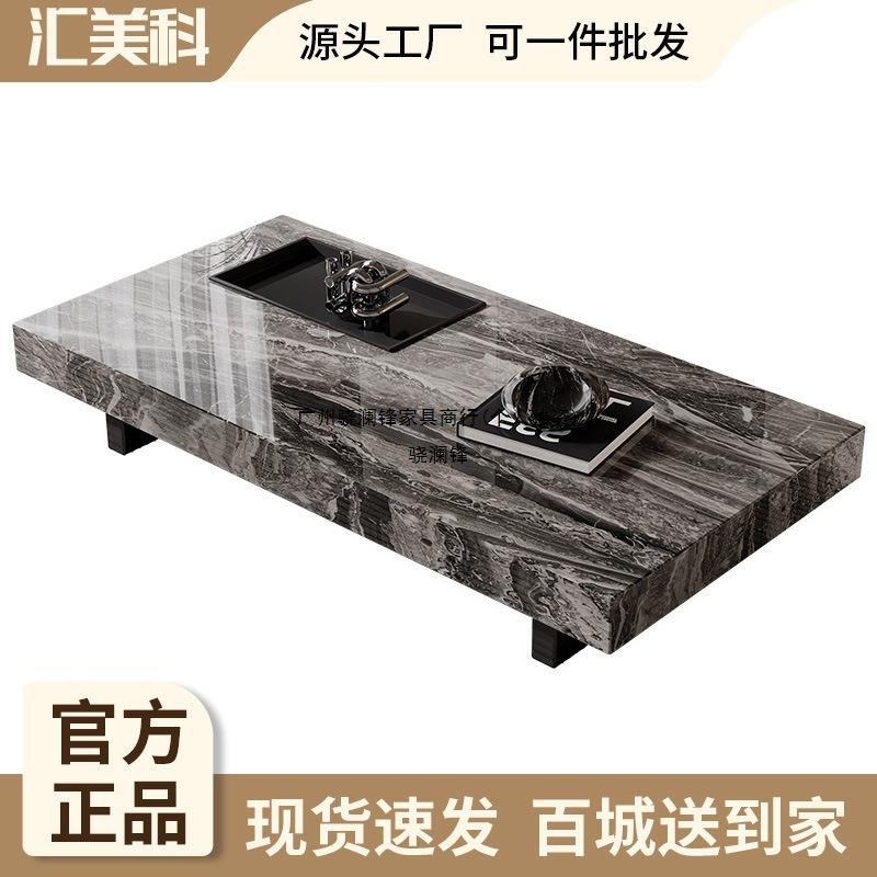 意式长方形茶几岩板极简客厅家用大小户型现代简约高级矮茶桌网红