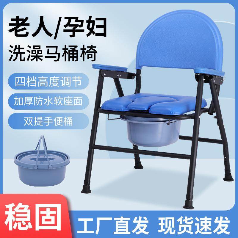 铝合金洗澡椅供应家用可移动式洗澡椅加厚防滑老人孕妇坐便椅,影音电器,更多影音配件,淘宝优惠券,粉丝福利购,淘宝优惠卷