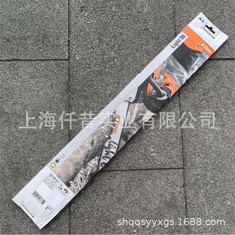 适配STIHL斯蒂尔18寸66节导板MS362油锯MS291齿板30030005217