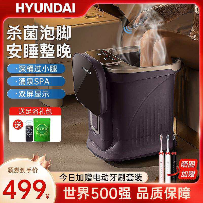 泡脚桶全自动电动按摩恒温加热家用足浴盆洗脚盆高深足浴器