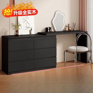 黑色梳妆台斗柜一体现代简约实木化妆桌卧室新款轻奢高级感床尾柜