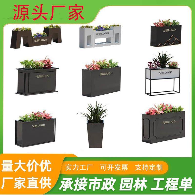 户外不锈钢花箱组合花架坐凳移动花箱庭院市政花坛奶茶店外摆花槽,纺织面料/辅料/配套,纺织机械配件,淘宝优惠券,粉丝福利购,淘宝优惠卷