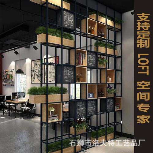 铁艺隔断墙置物架美式实木复古客厅置物架格子架LOFT展示架
