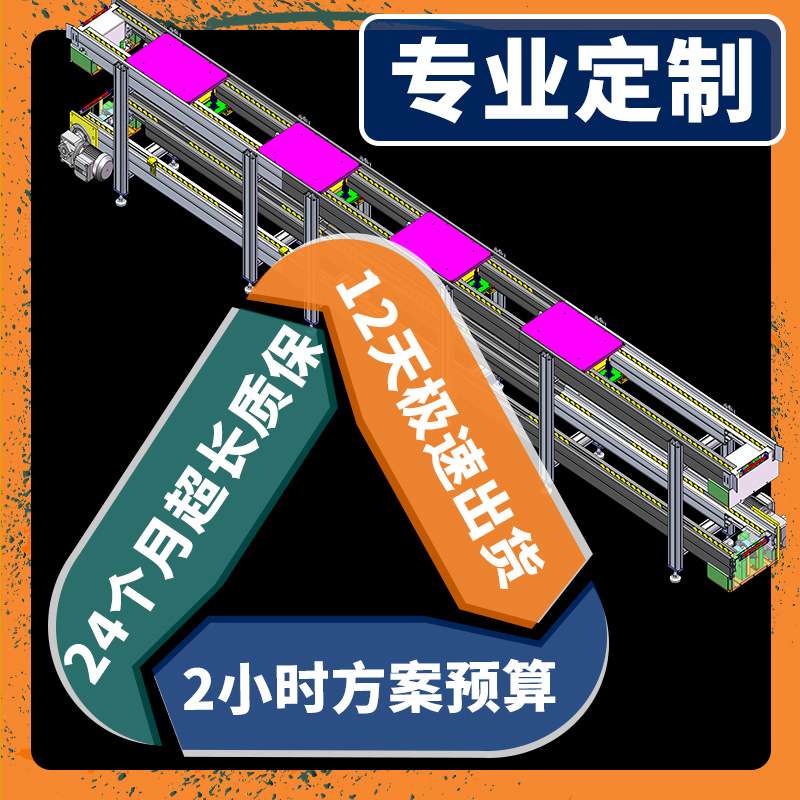 ?低压开关柜生产线 电源柜输送网络机柜组装 温湿度控制器总装线