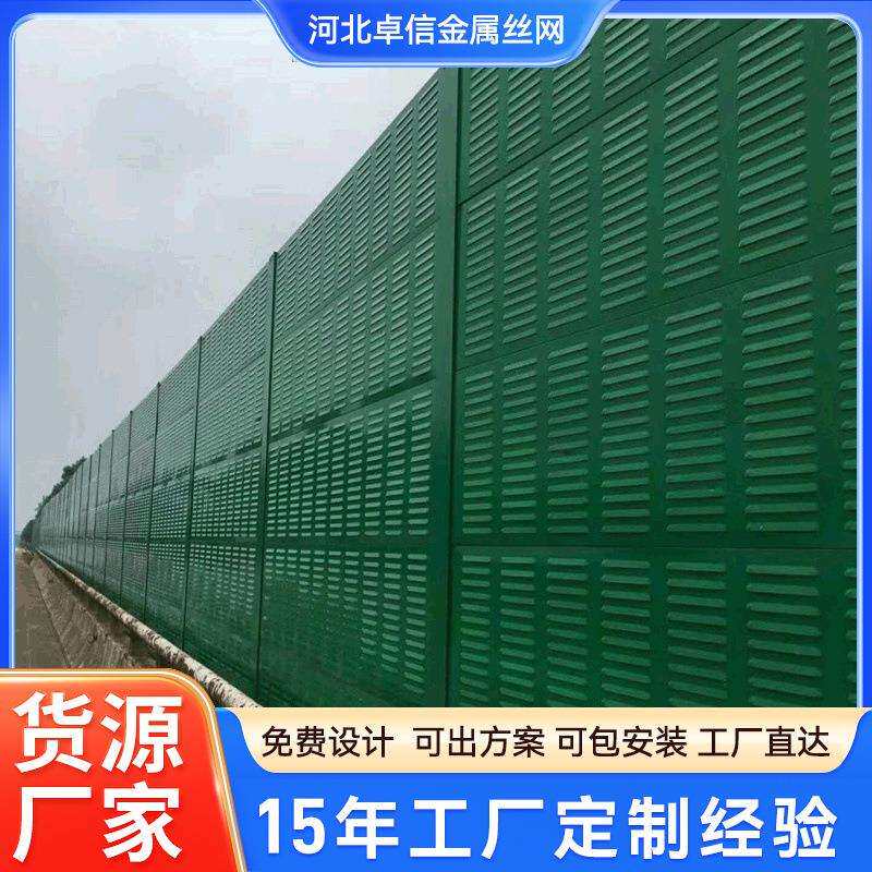 公路铁路声屏障隔音降噪桥梁路基屏障居民区城市景观屏障墙