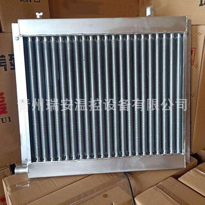 出口冷热水热交换器养殖场翅片管换热器养殖散热器导热油
