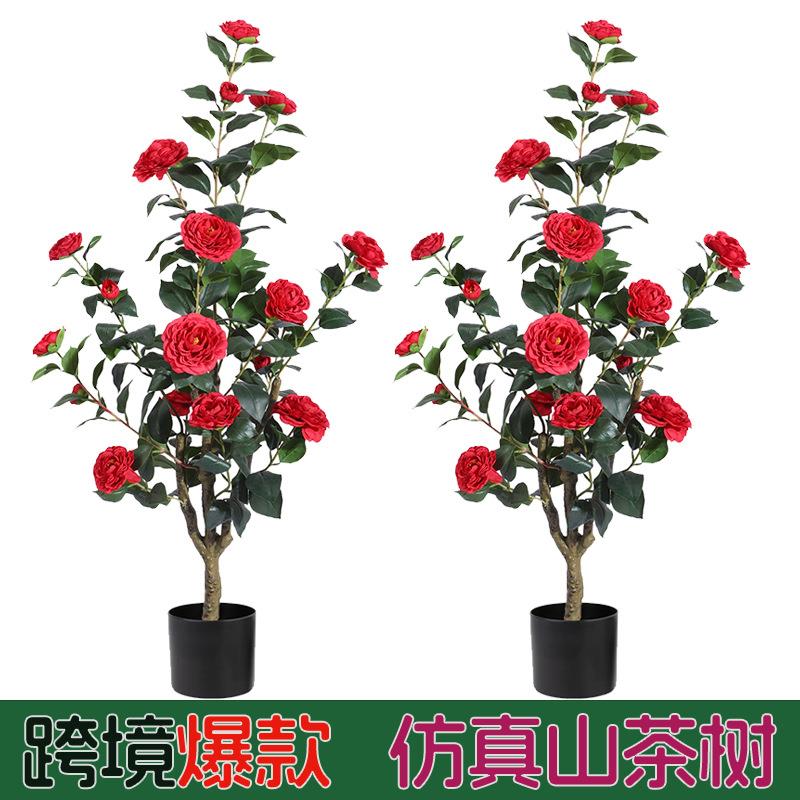 仿真山茶树80cm绿植室内客厅造景装饰落地盆栽植物摆件假树仿真花
