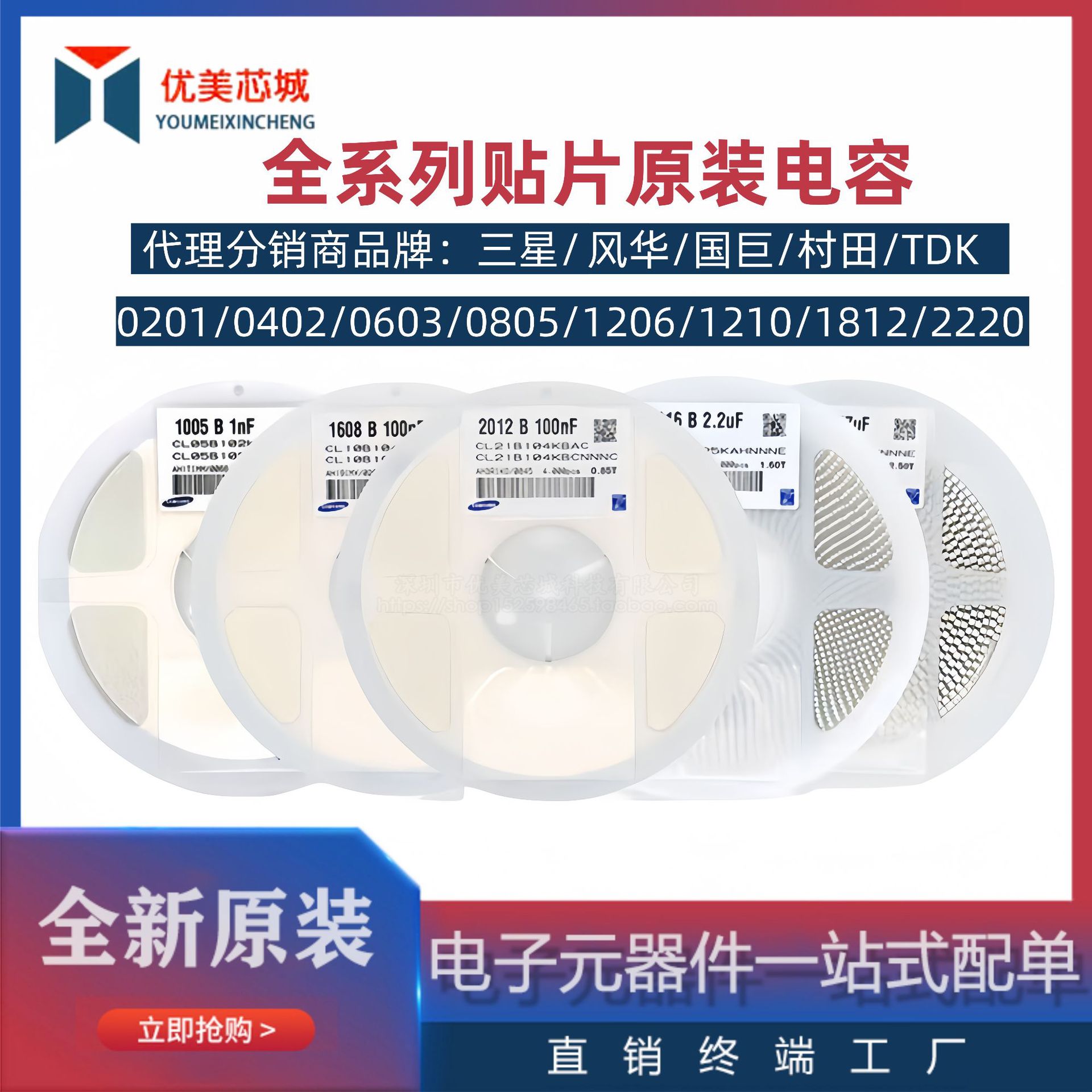 0805 贴片电容 224k 220nF 10% 25V X7R 无极性陶瓷贴片电容MLCC