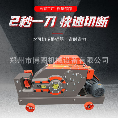 GQ4050型钢筋切断机直螺纹圆钢扁铁切铁断筋机全自动剪断机断料机