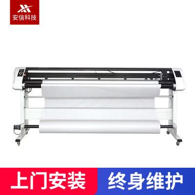 锐特连供喷墨绘图仪服装喷墨机RT-180E-2白色简款实体