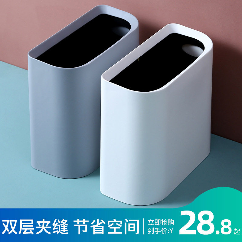 分类垃圾桶家用客厅创意厨房卫生间夹缝拉圾筒卧室无盖简约纸篓