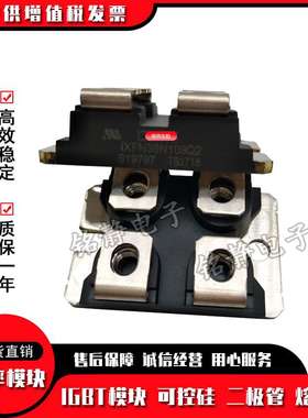 快恢复二极管IXFN38N100Q2 IXFN39N90 IXFN40N110Q3 IXFN420N10T