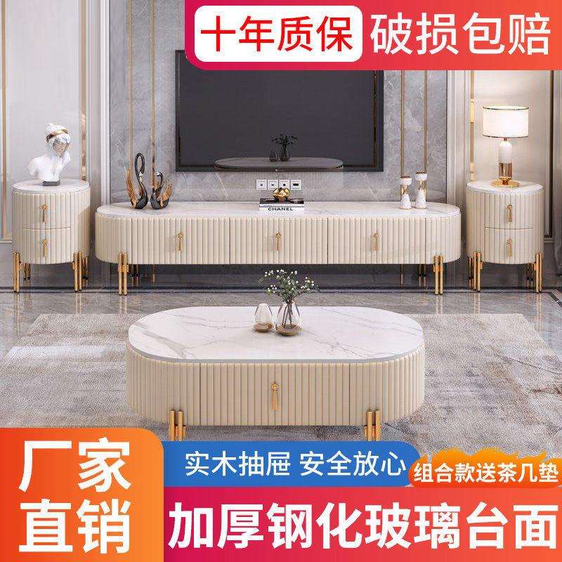 玻璃茶几现代简约茶几电视柜椭圆形组合套装小户型家用客厅地柜