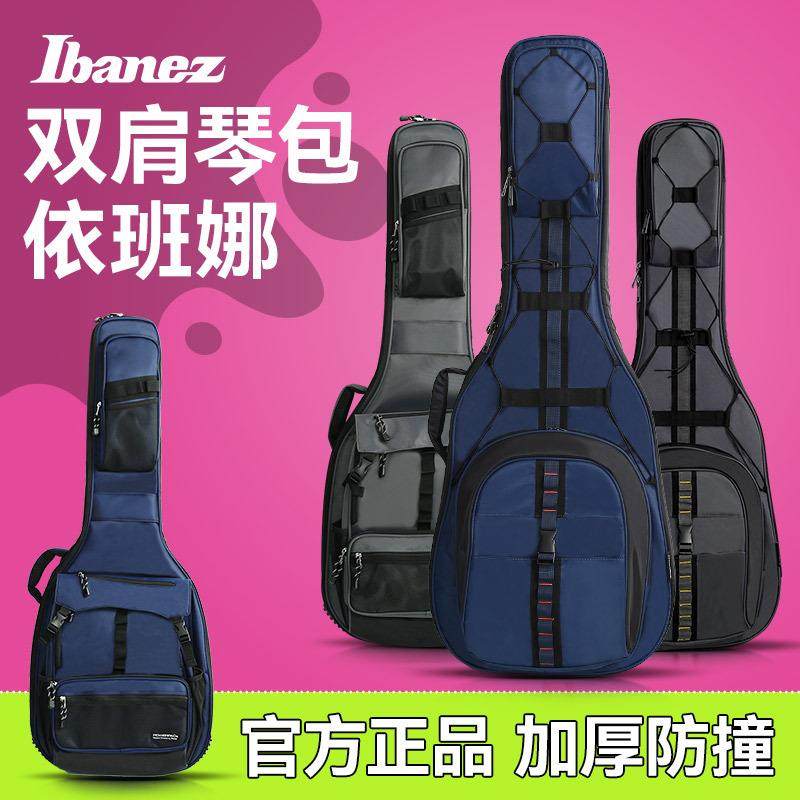 Ibanez依班娜电吉他包IGB651/681双肩琴包贝斯专用琴盒保护套41寸