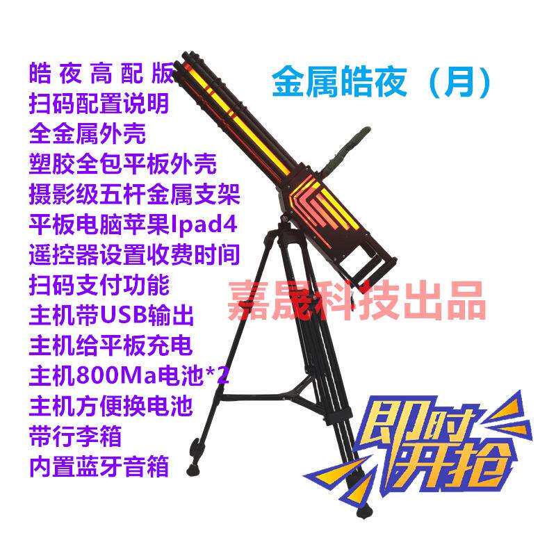 ar游戏枪ar加特林玩具枪摆摊ar加特林游戏枪网红儿童工厂直销