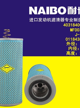 4031840025机滤   E174HD11  51.05504.0104  MF00380