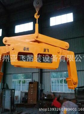 炭块夹具，炭块吊具，炭块专用吊具
